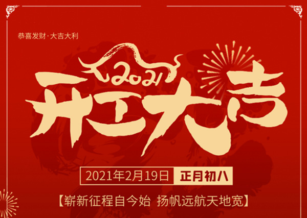 盛仕达|湖南螺旋管
