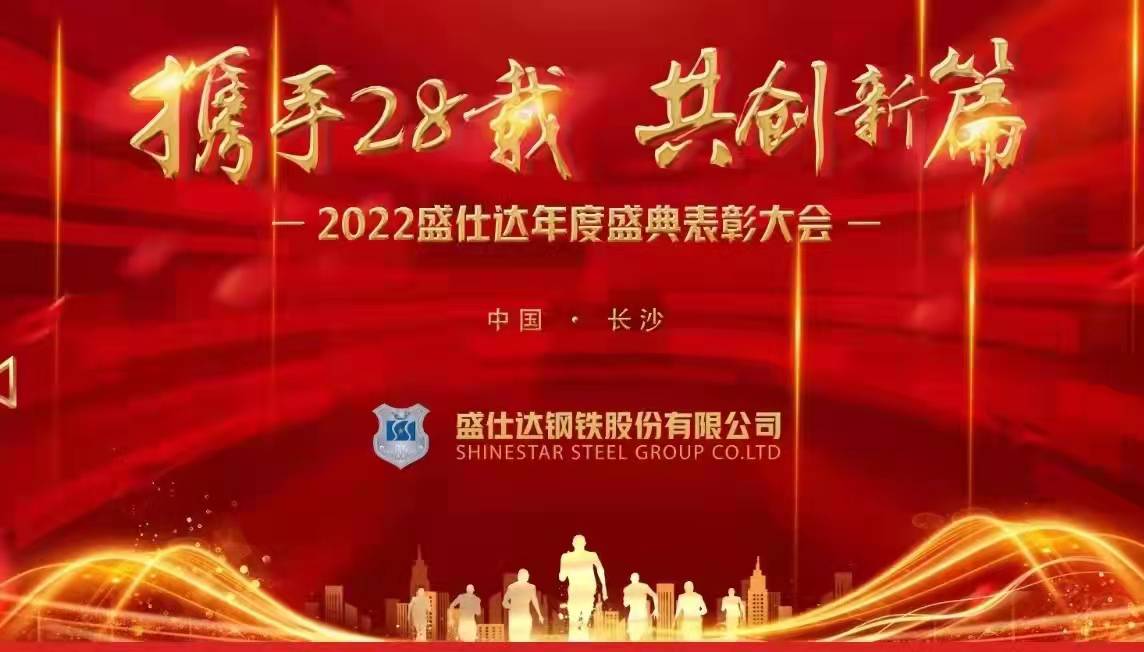 湖南螺旋管|盛仕达