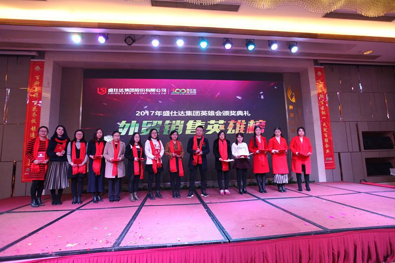 2024年澳门原料免费