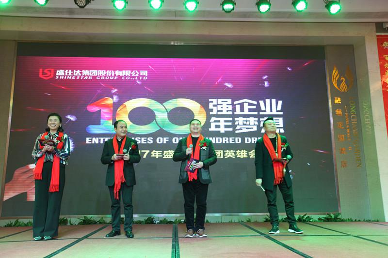 2024年澳门原料免费