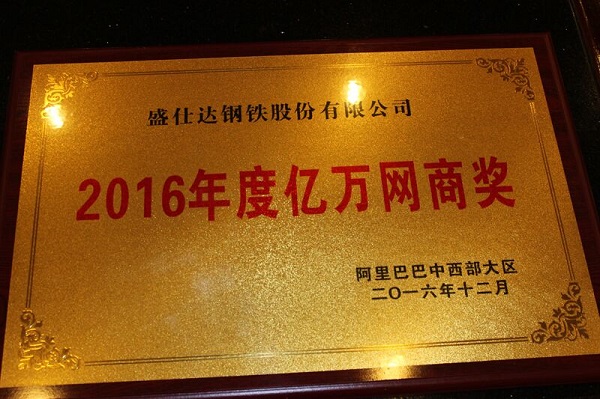 2024年澳门原料免费