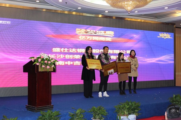 2024年澳门原料免费