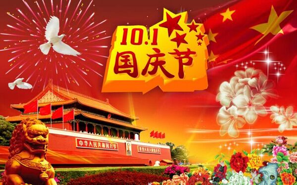 2024年澳门原料免费