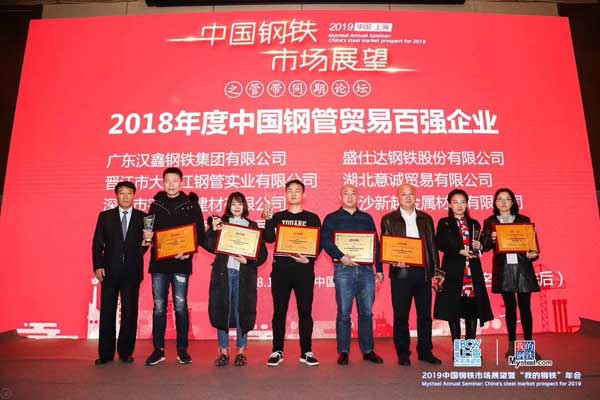 2024年澳门原料免费