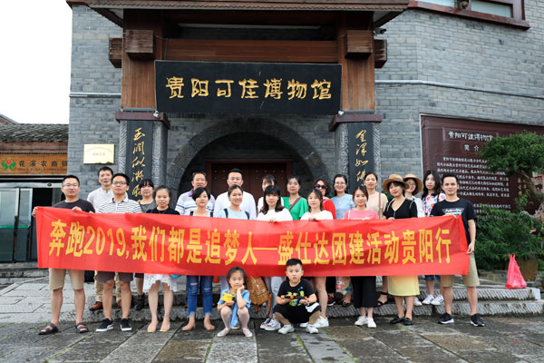 2024年澳门原料免费