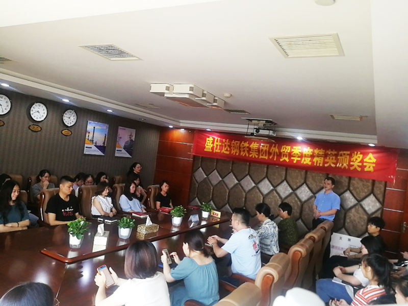 2024年澳门原料免费