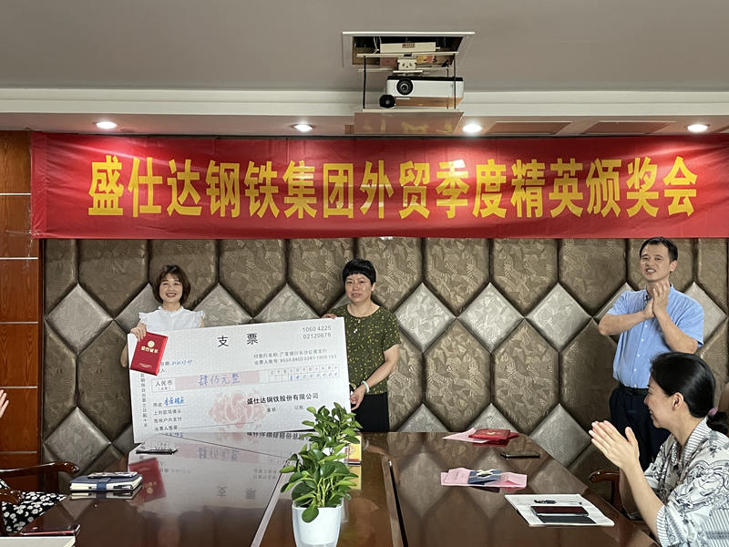 2024年澳门原料免费