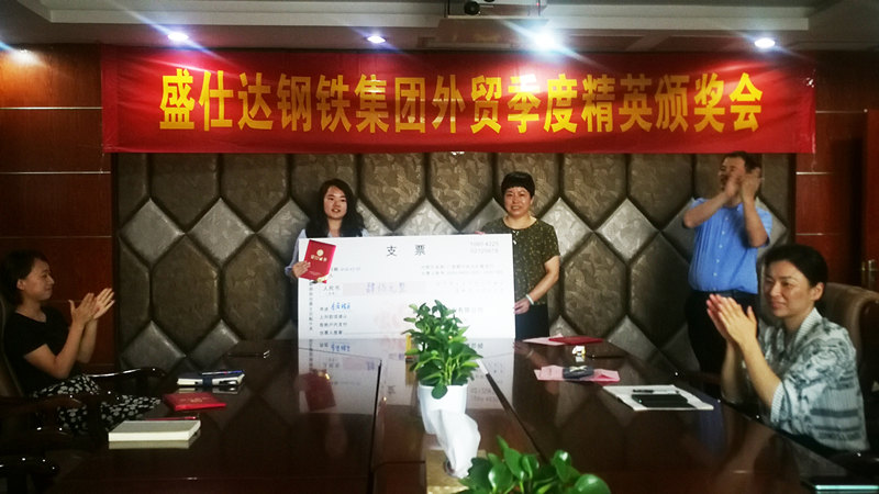 2024年澳门原料免费