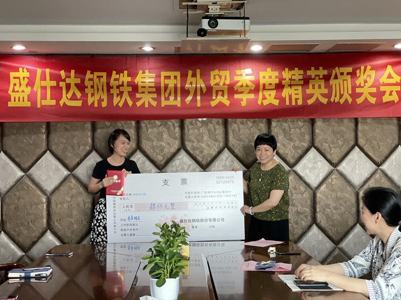 2024年澳门原料免费