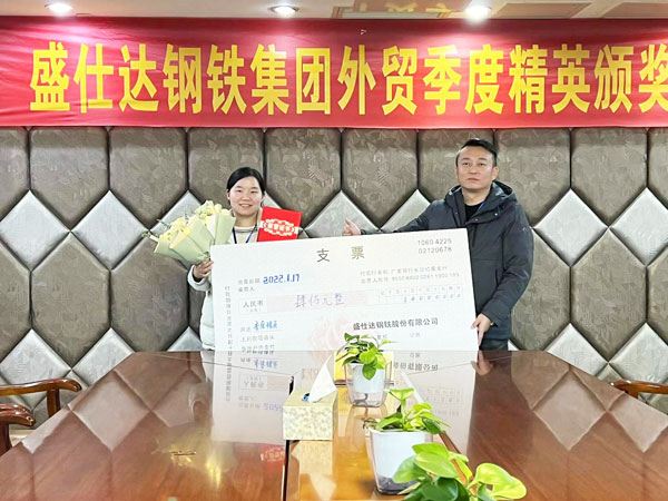 2024年澳门原料免费