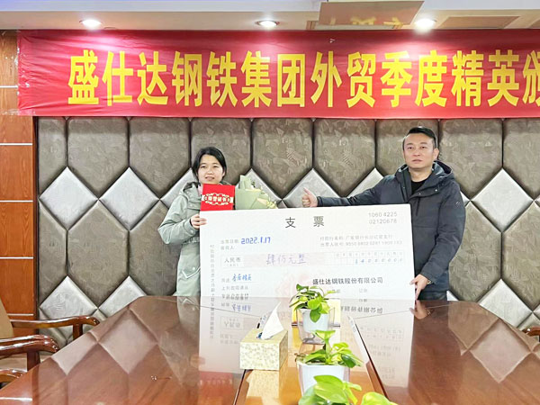 2024年澳门原料免费