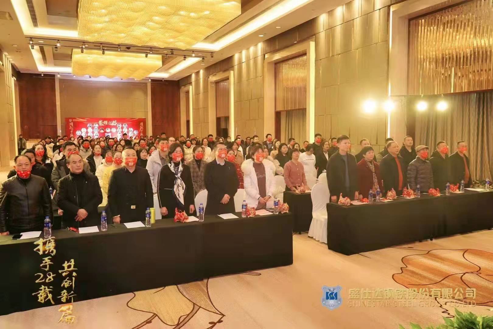 2024年澳门原料免费