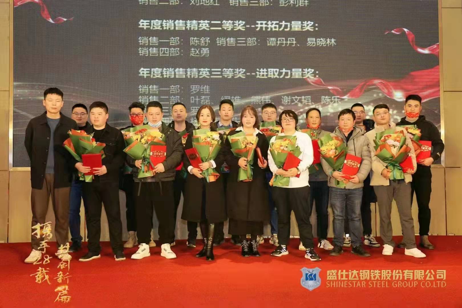 2024年澳门原料免费
