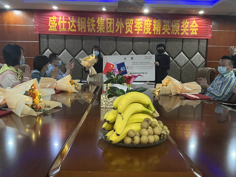 2024年澳门原料免费