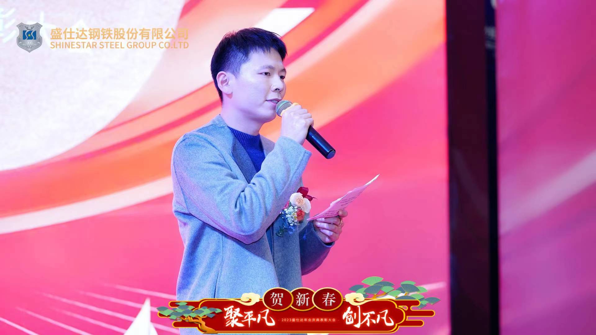 2024年澳门原料免费