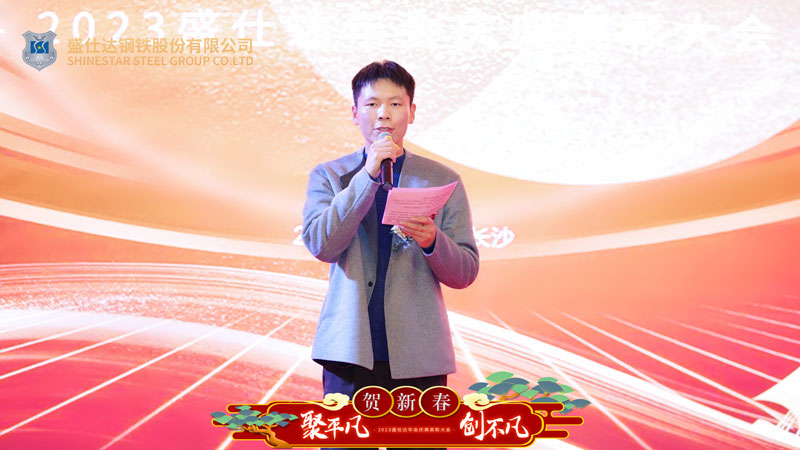 2024年澳门原料免费