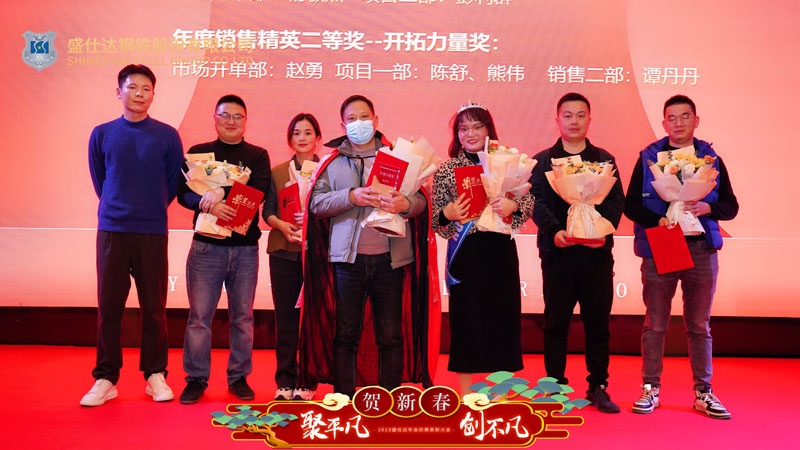 2024年澳门原料免费