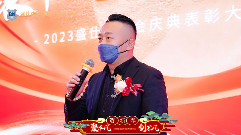 2024年澳门原料免费