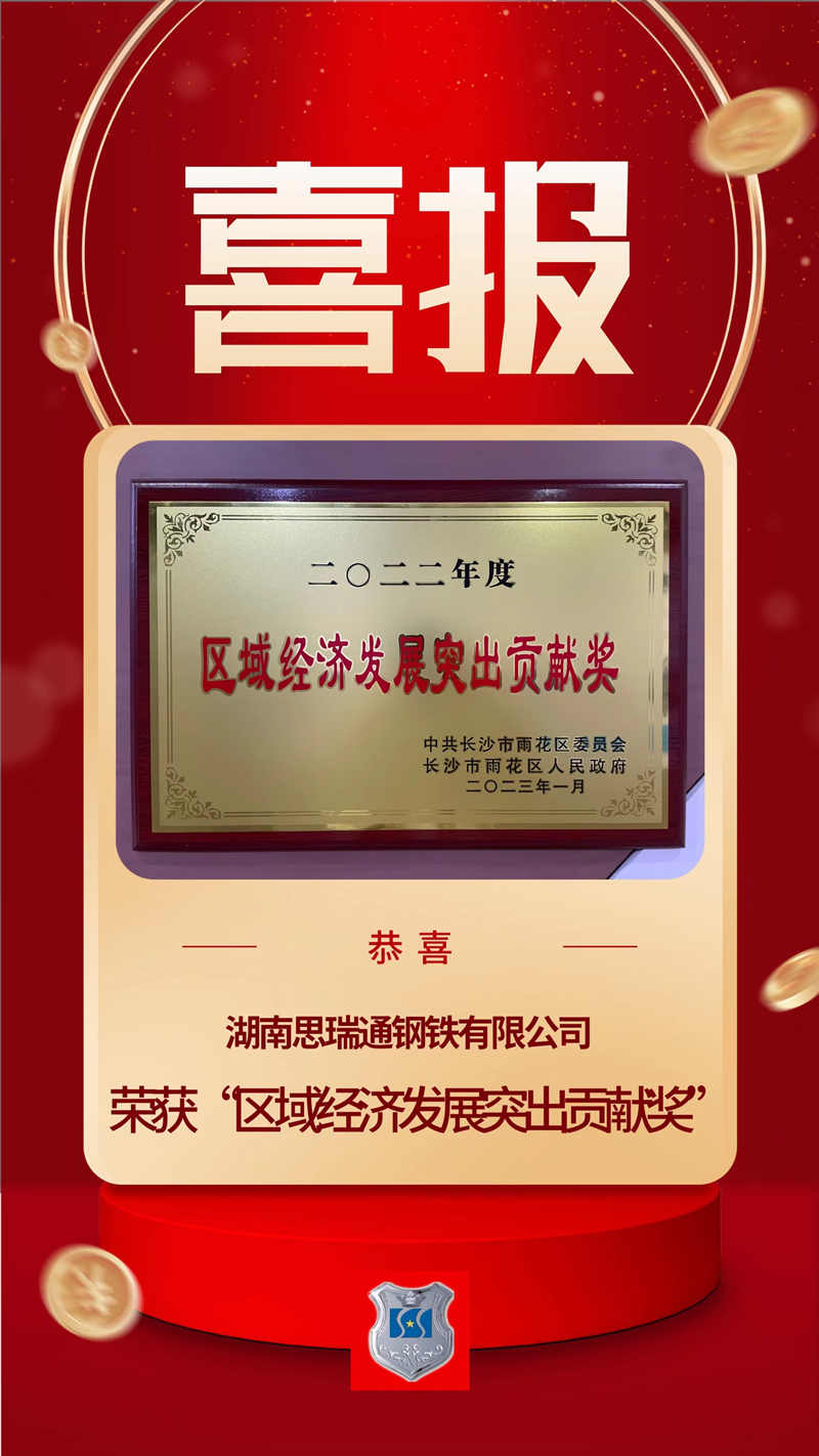 2024年澳门原料免费