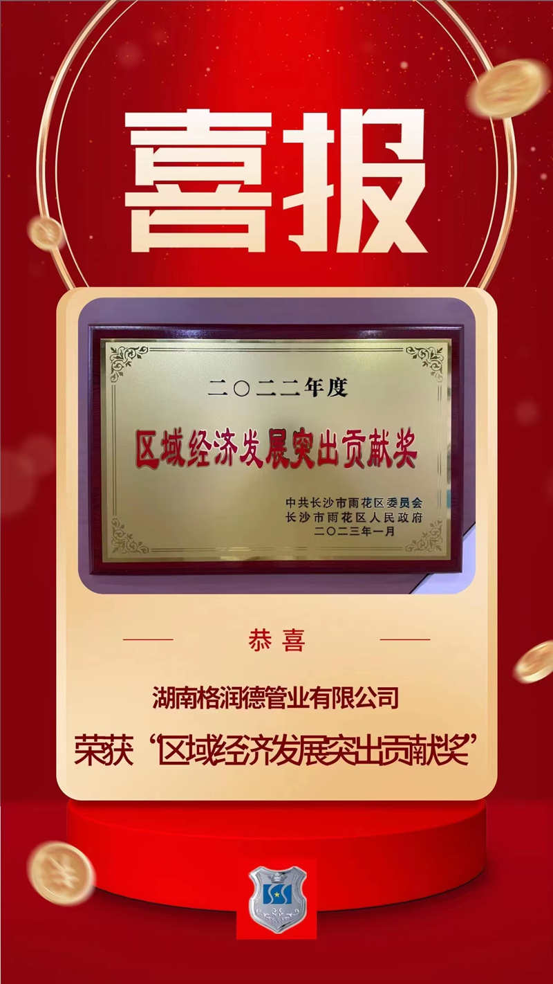 2024年澳门原料免费