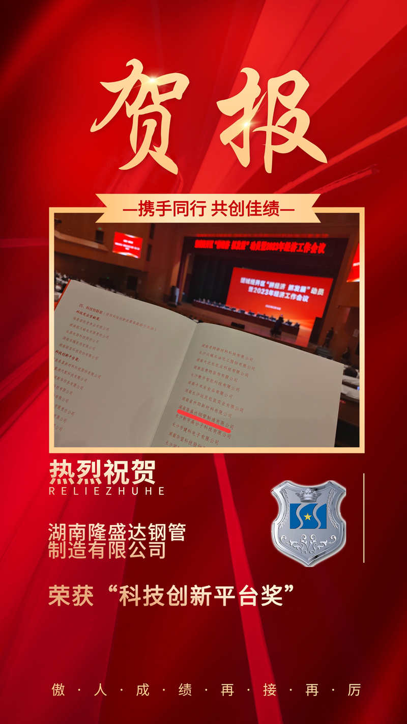 2024年澳门原料免费
