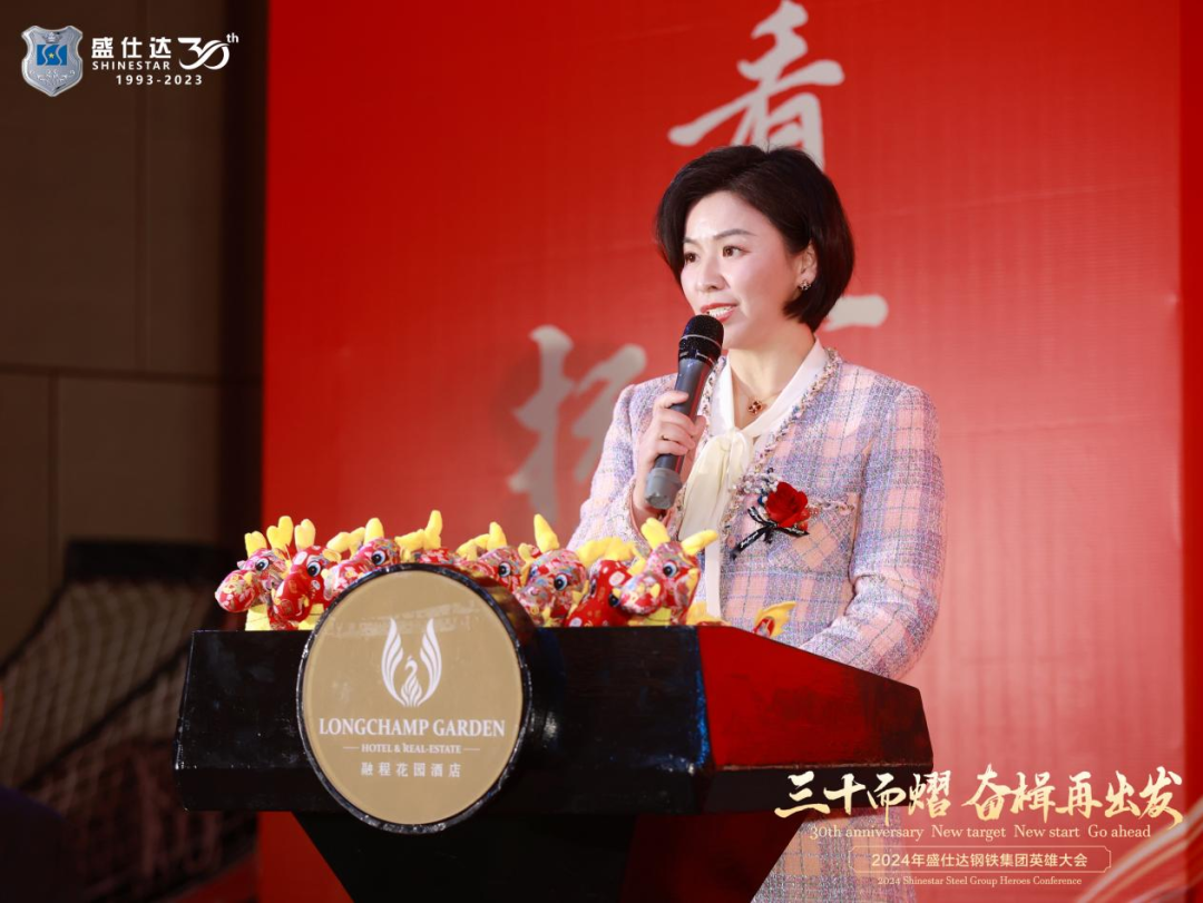 湖南盛仕达