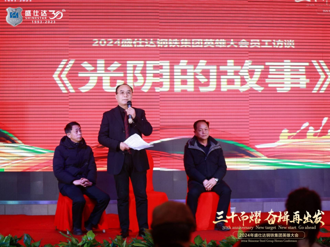 湖南盛仕达