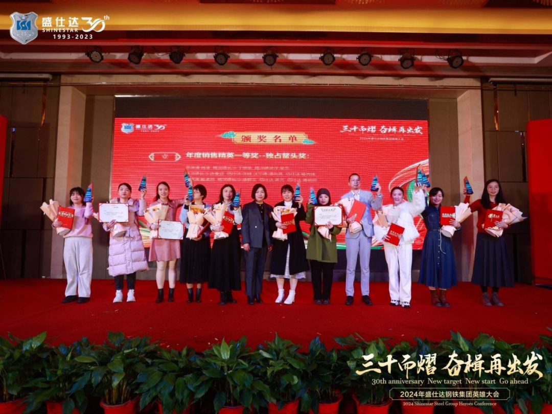 湖南盛仕达