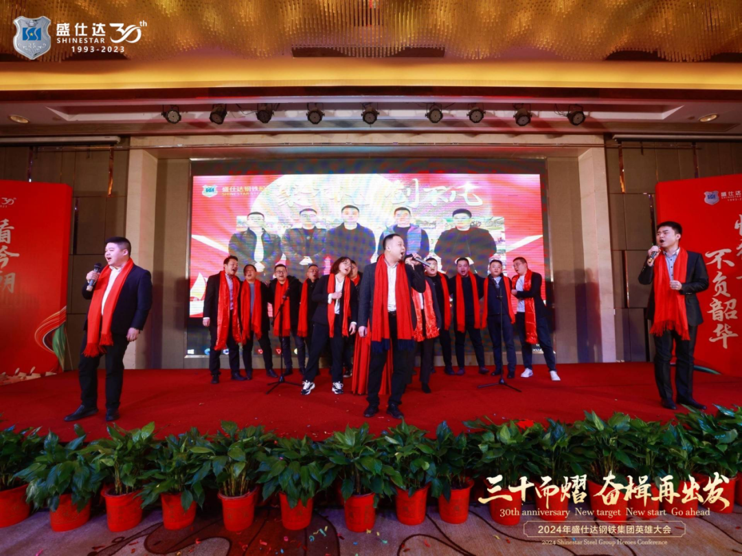 湖南盛仕达