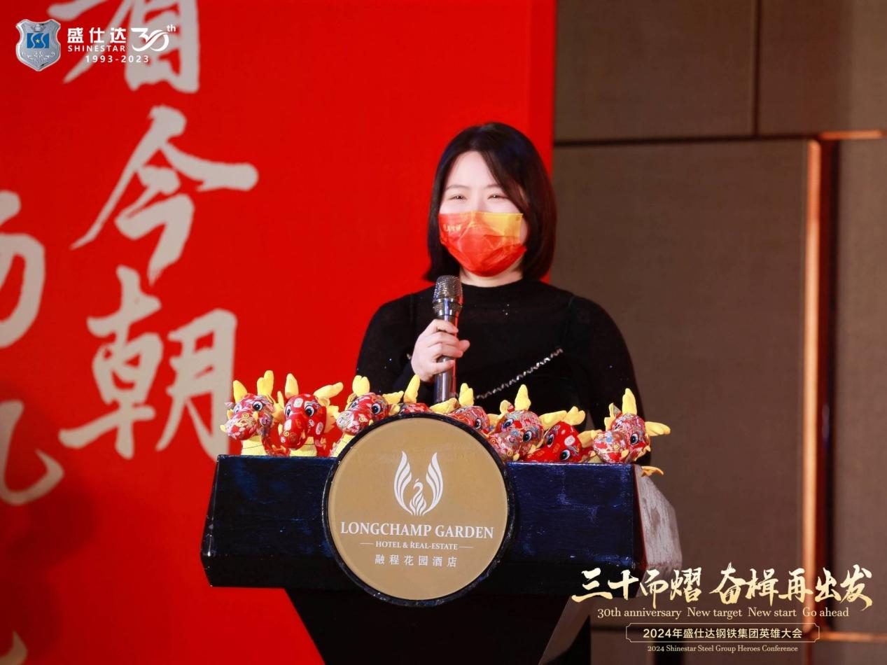 湖南盛仕达