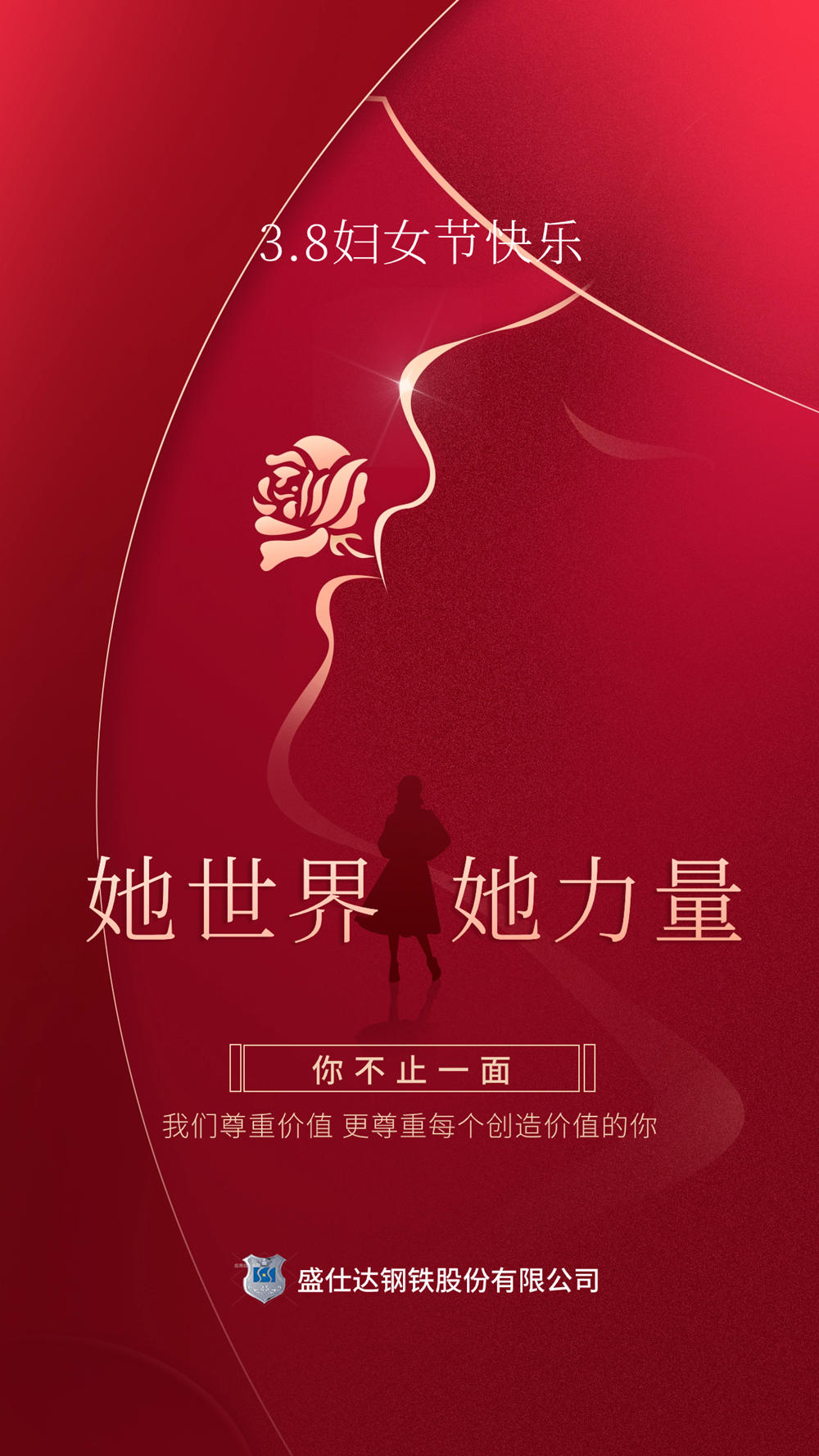 2024年澳门原料免费