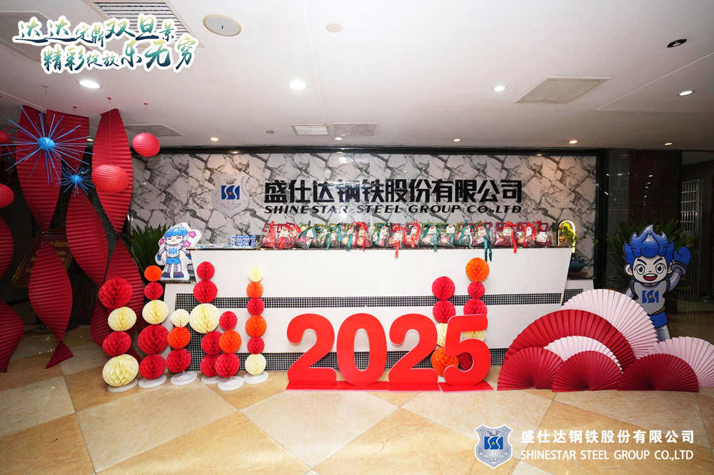 2024年澳门原料免费