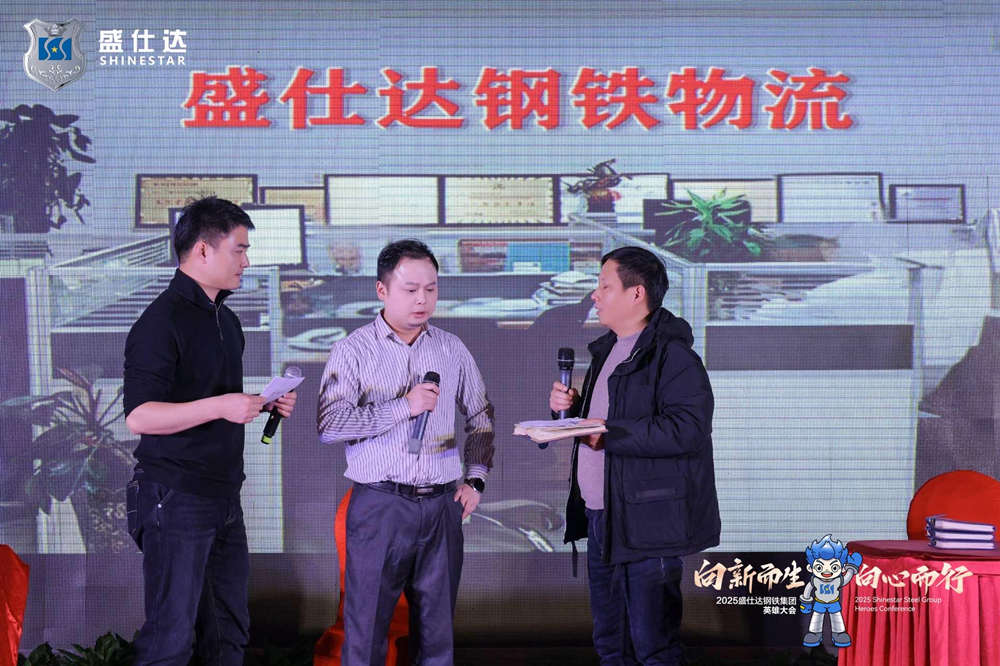 2024年澳门原料免费